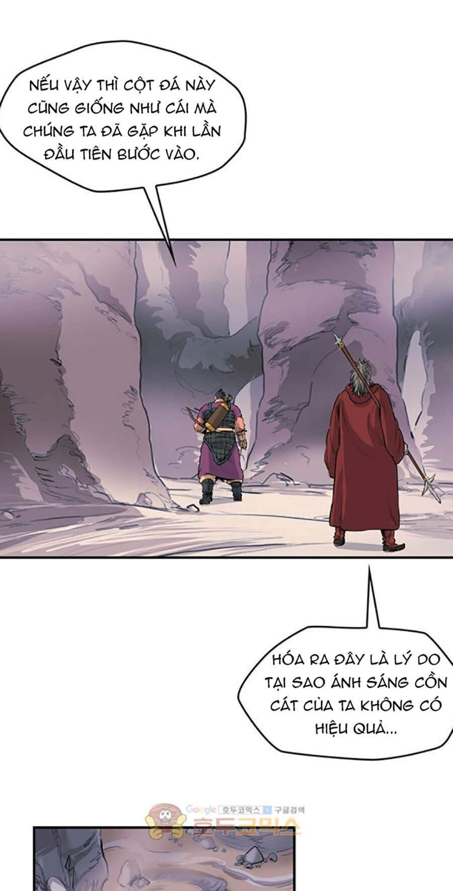 Bất Bại Quyền Ma Chapter 157 - Trang 2