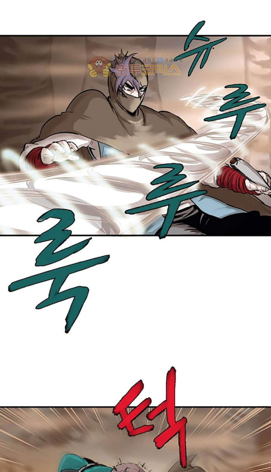 Bất Bại Quyền Ma Chapter 157 - Trang 2