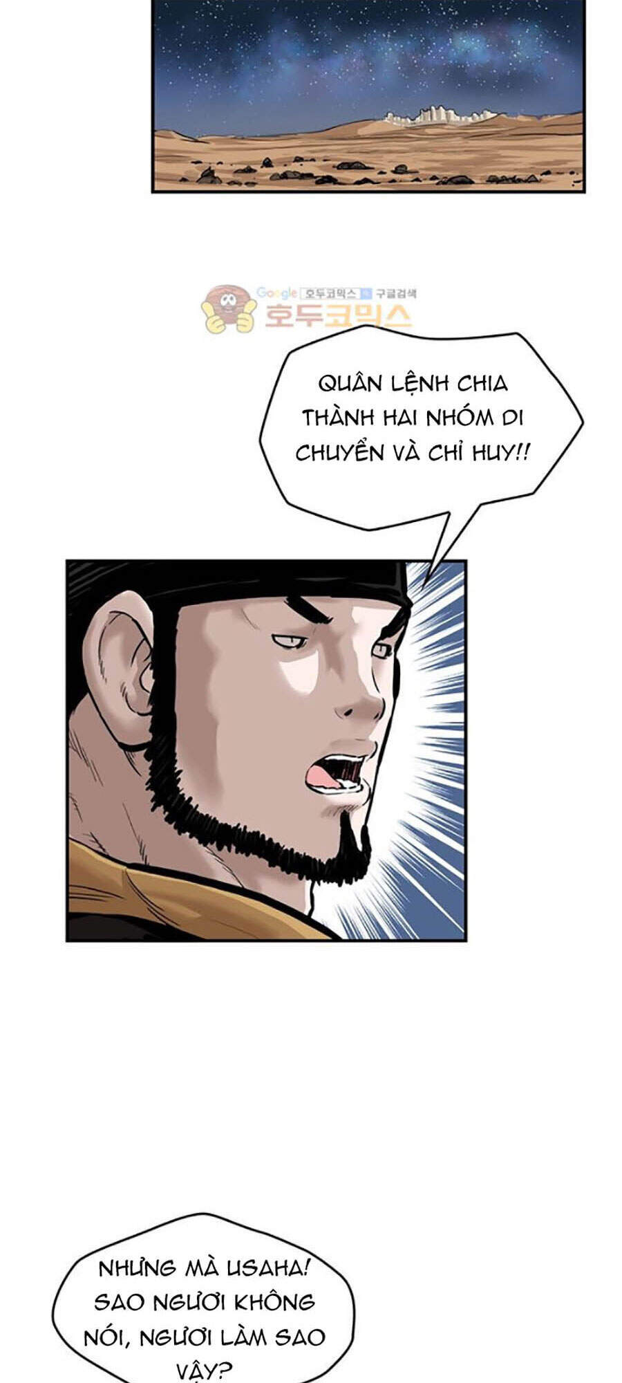 Bất Bại Quyền Ma Chapter 158 - Trang 2