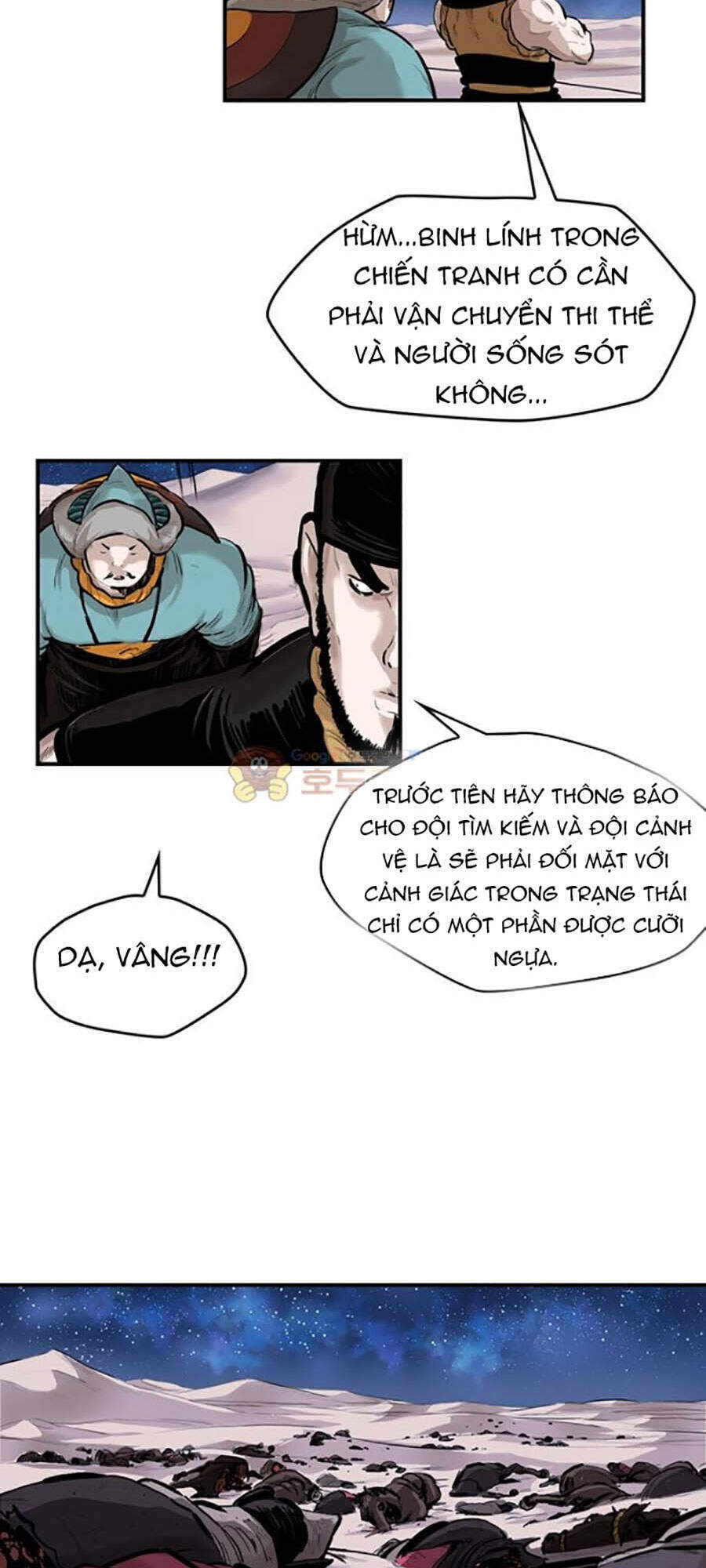 Bất Bại Quyền Ma Chapter 158 - Trang 2