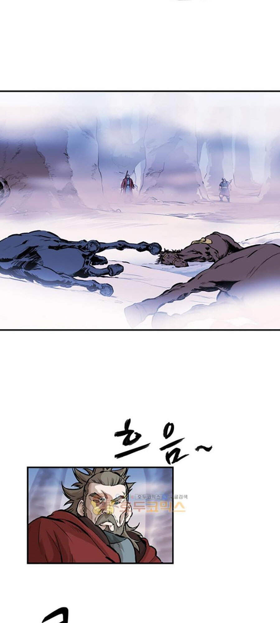 Bất Bại Quyền Ma Chapter 158 - Trang 2