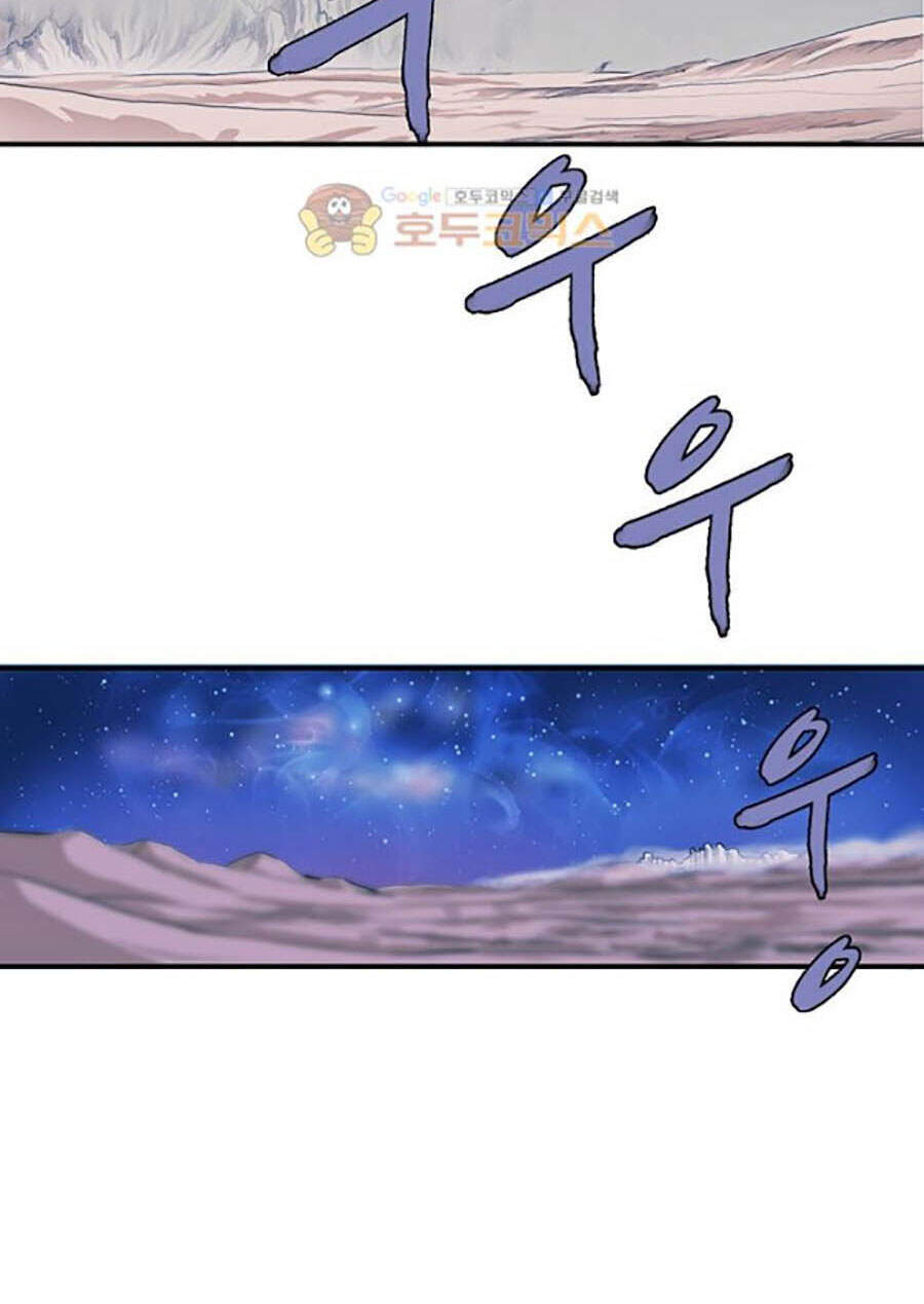 Bất Bại Quyền Ma Chapter 158 - Trang 2