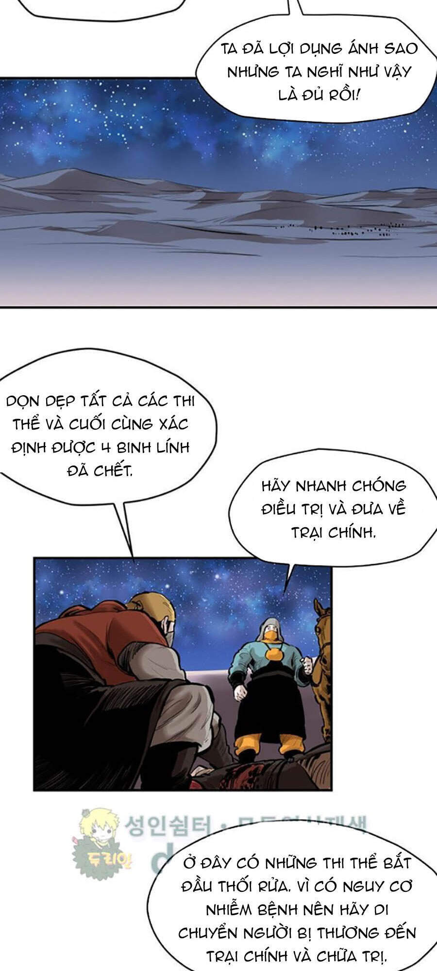 Bất Bại Quyền Ma Chapter 159 - Trang 2