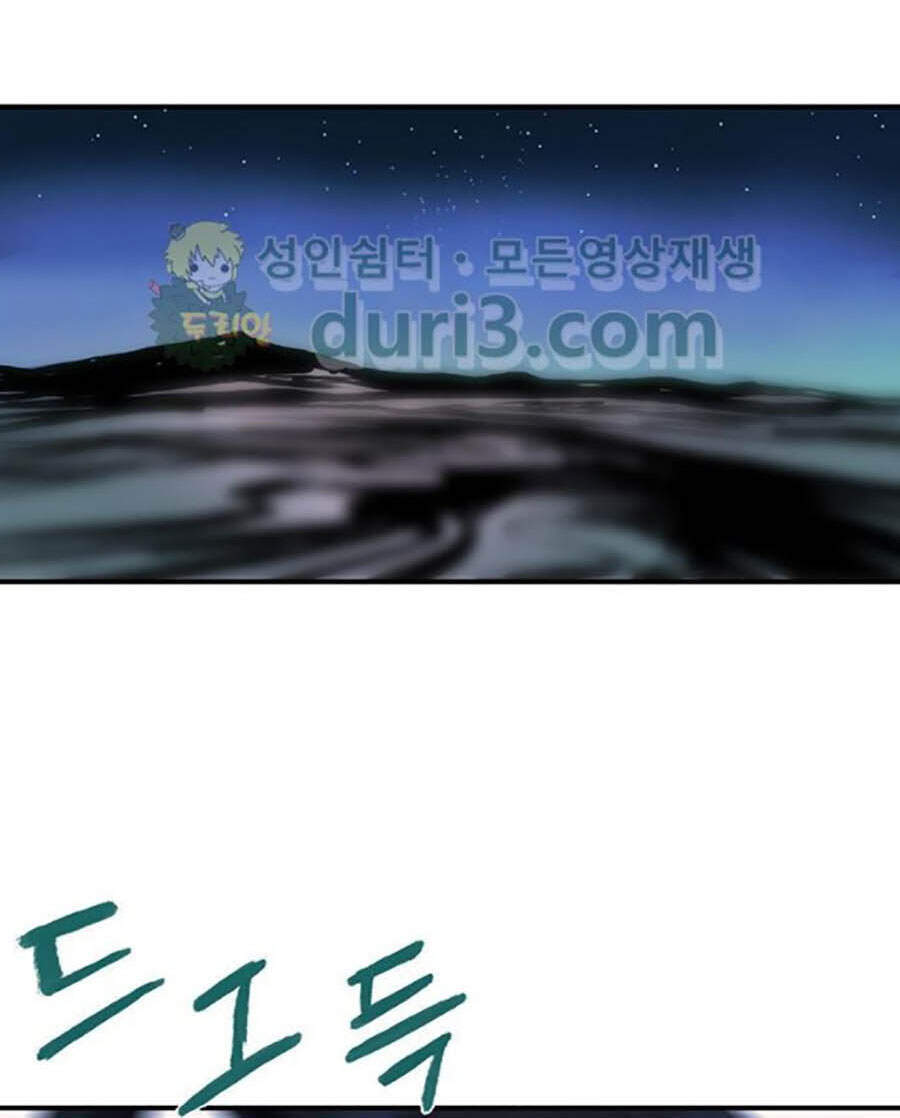 Bất Bại Quyền Ma Chapter 159 - Trang 2