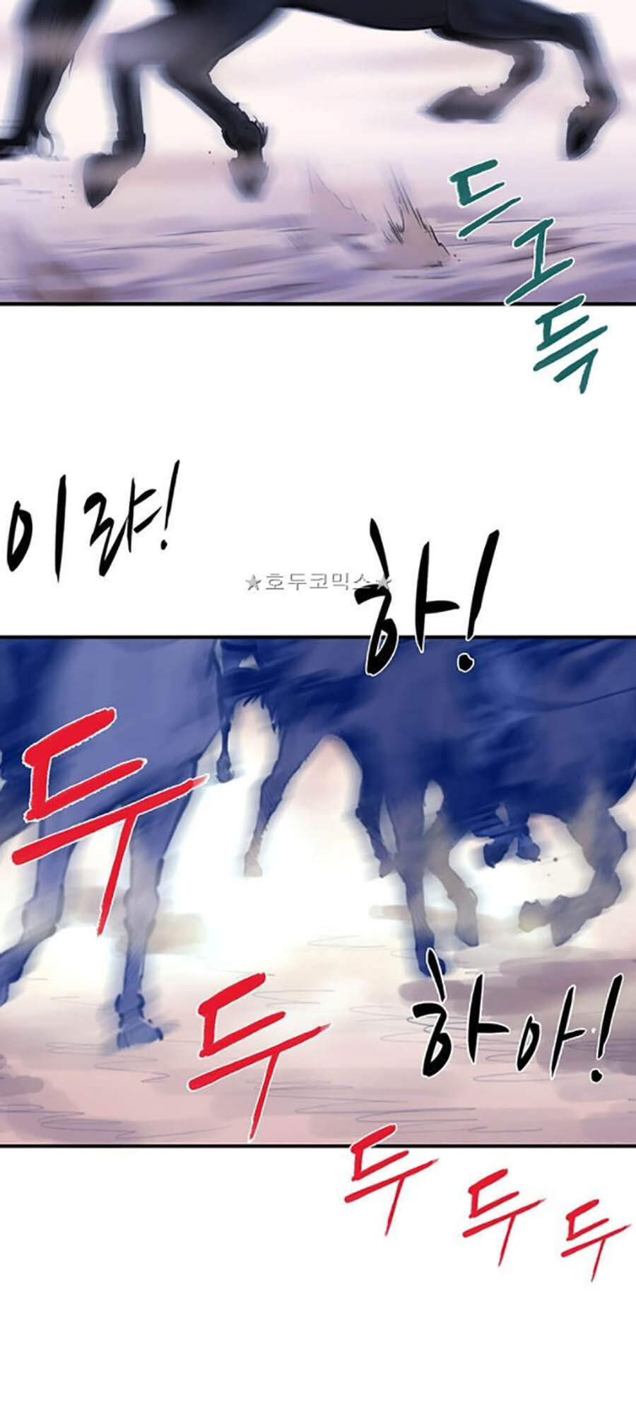 Bất Bại Quyền Ma Chapter 159 - Trang 2