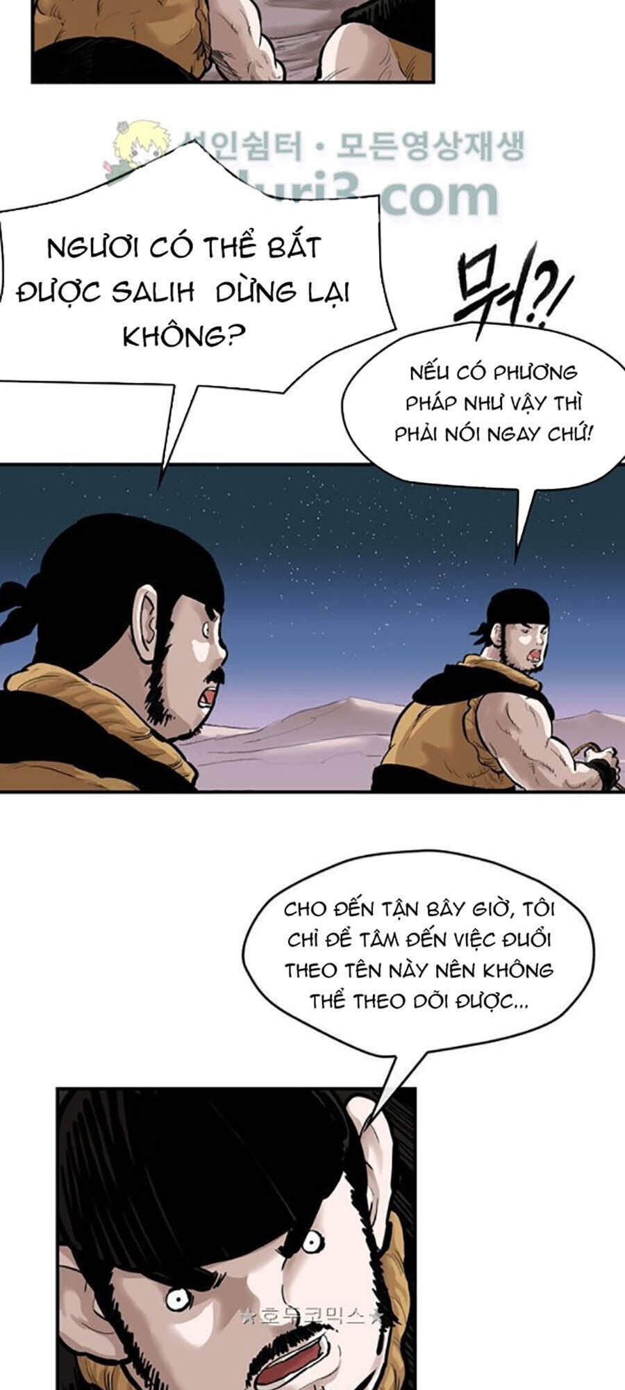 Bất Bại Quyền Ma Chapter 159 - Trang 2