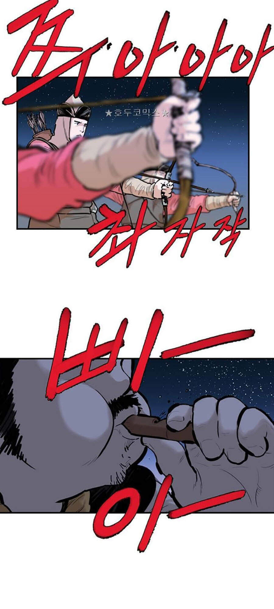 Bất Bại Quyền Ma Chapter 159 - Trang 2