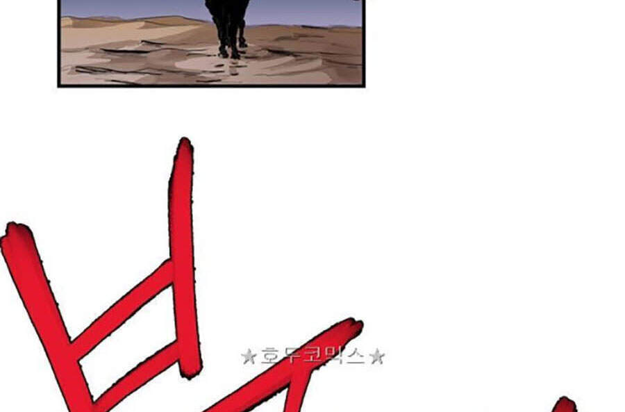 Bất Bại Quyền Ma Chapter 159 - Trang 2