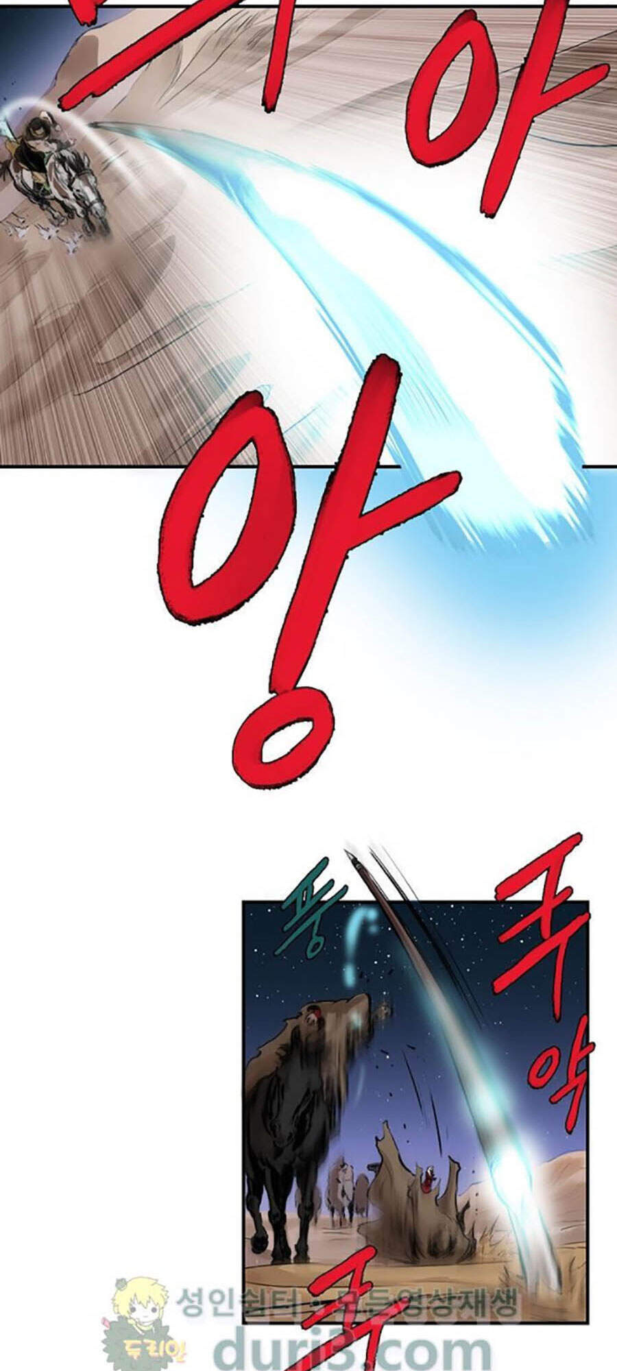 Bất Bại Quyền Ma Chapter 159 - Trang 2