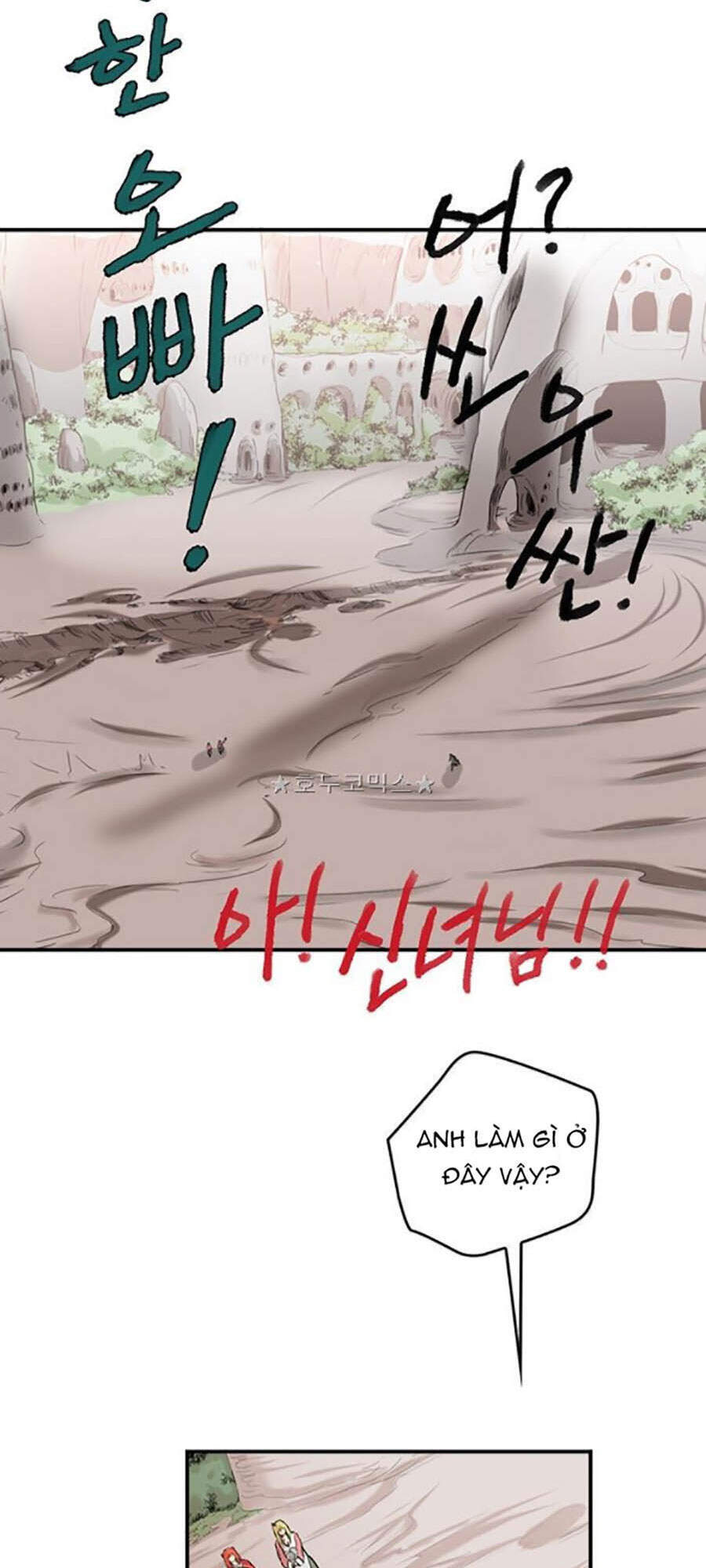 Bất Bại Quyền Ma Chapter 160 - Trang 2