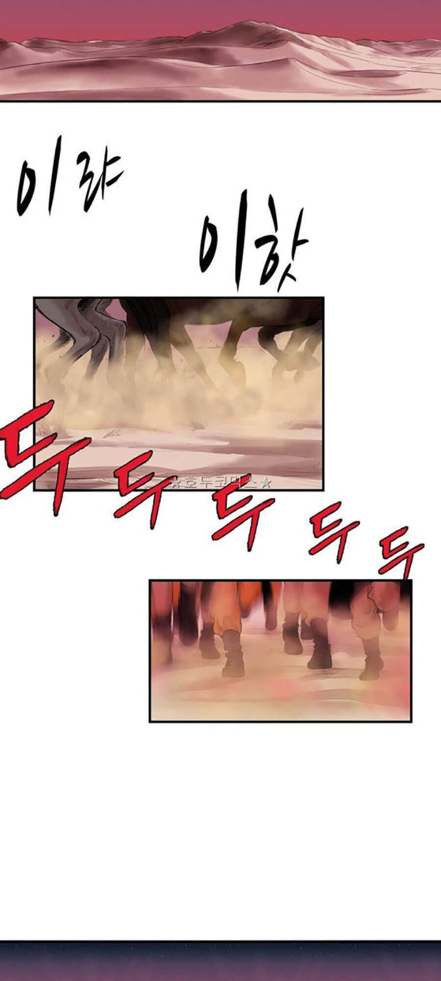 Bất Bại Quyền Ma Chapter 160 - Trang 2