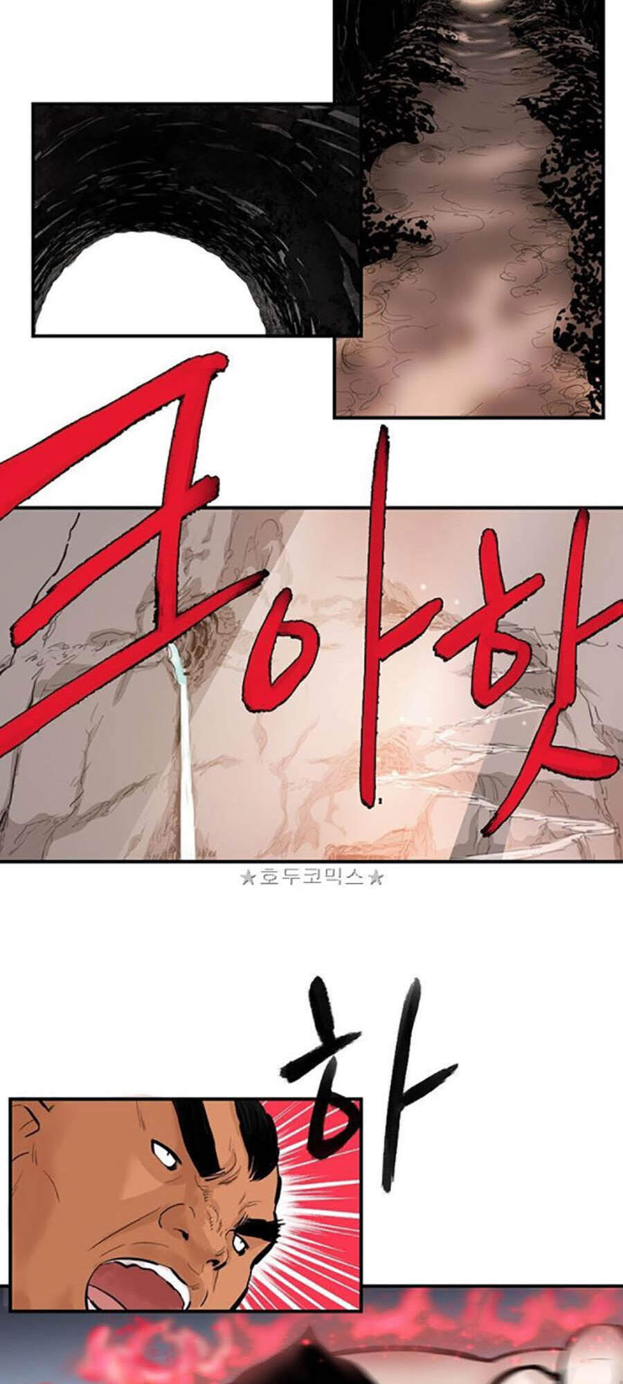 Bất Bại Quyền Ma Chapter 160 - Trang 2