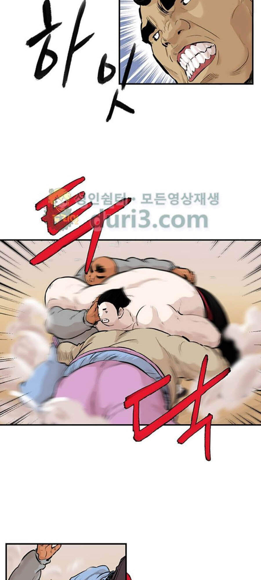 Bất Bại Quyền Ma Chapter 160 - Trang 2