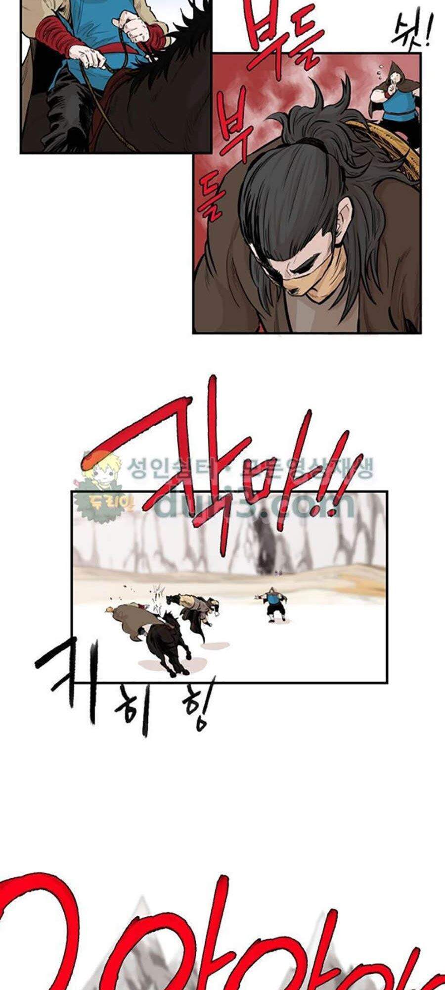 Bất Bại Quyền Ma Chapter 160 - Trang 2