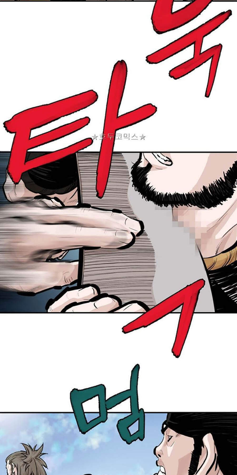 Bất Bại Quyền Ma Chapter 161 - Trang 2