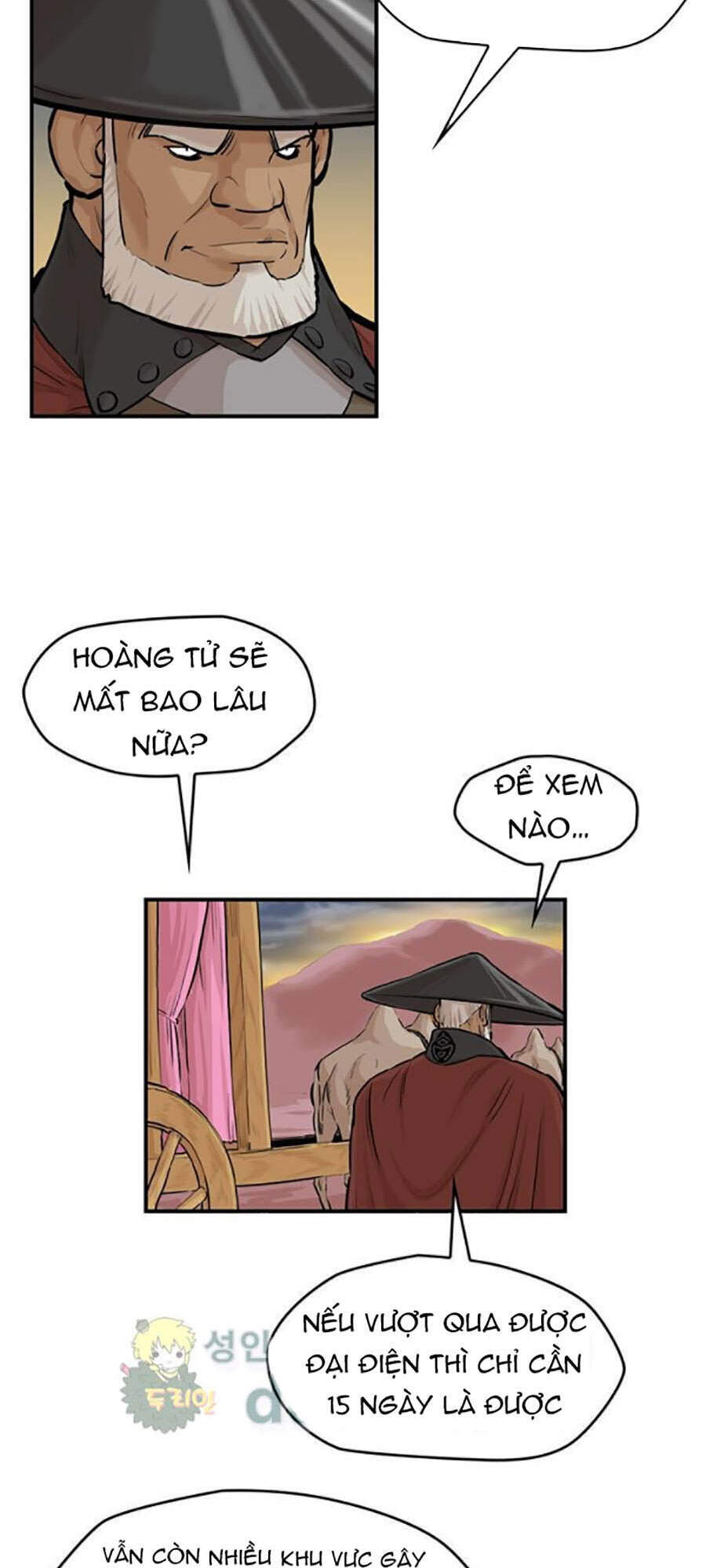 Bất Bại Quyền Ma Chapter 161 - Trang 2