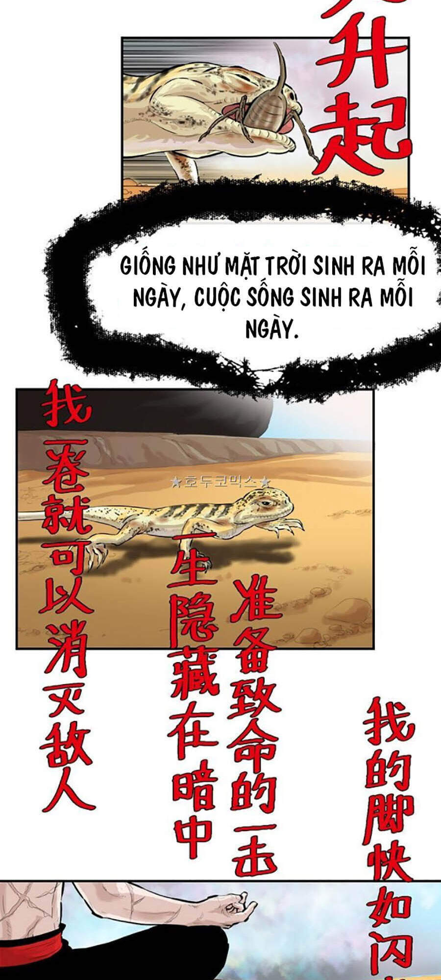 Bất Bại Quyền Ma Chapter 161 - Trang 2