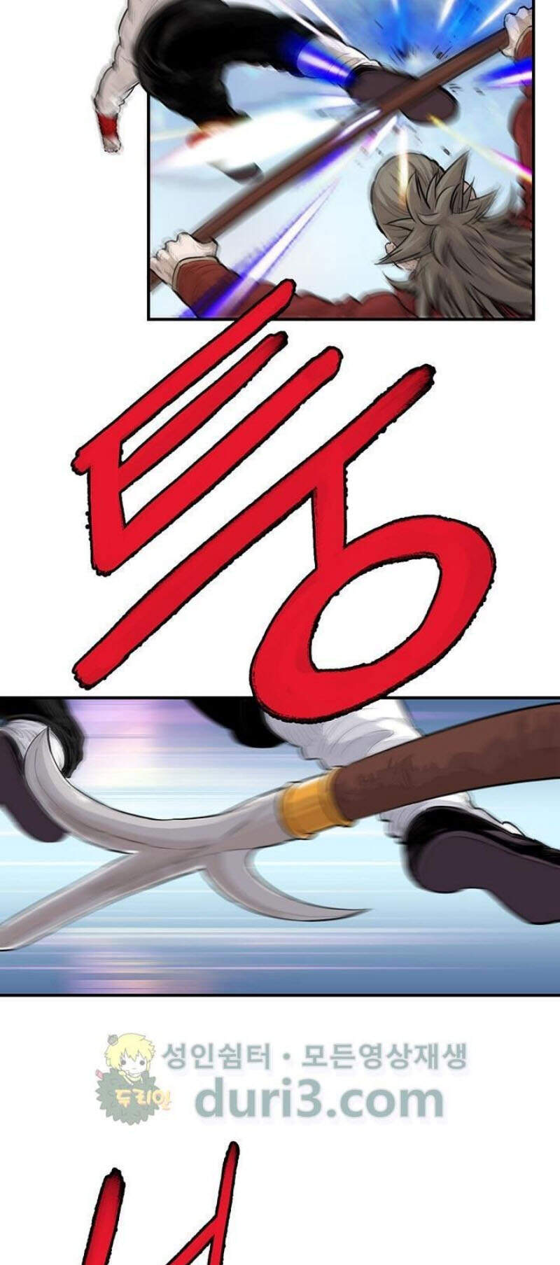 Bất Bại Quyền Ma Chapter 162 - Trang 2