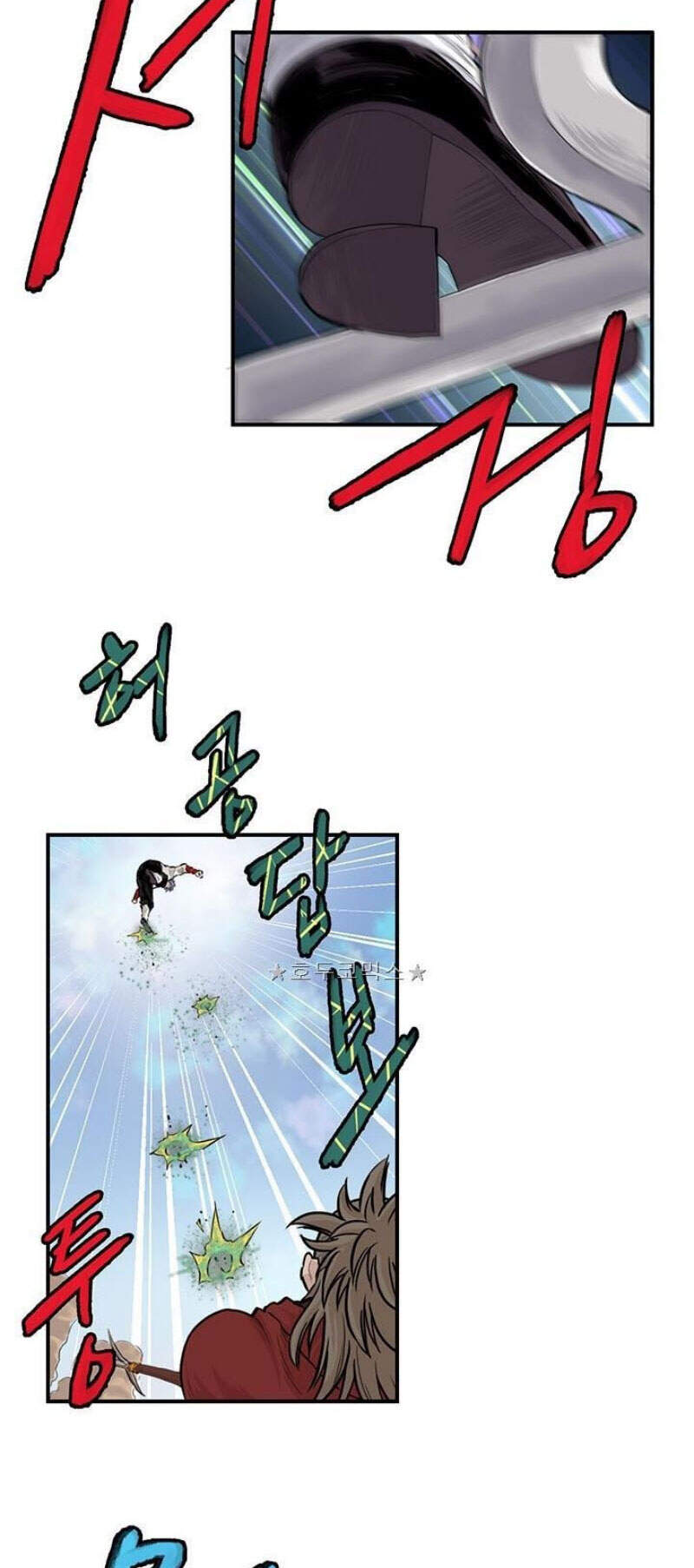 Bất Bại Quyền Ma Chapter 162 - Trang 2