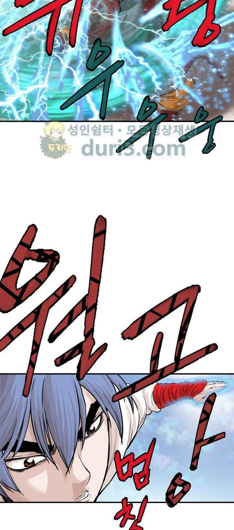 Bất Bại Quyền Ma Chapter 162 - Trang 2