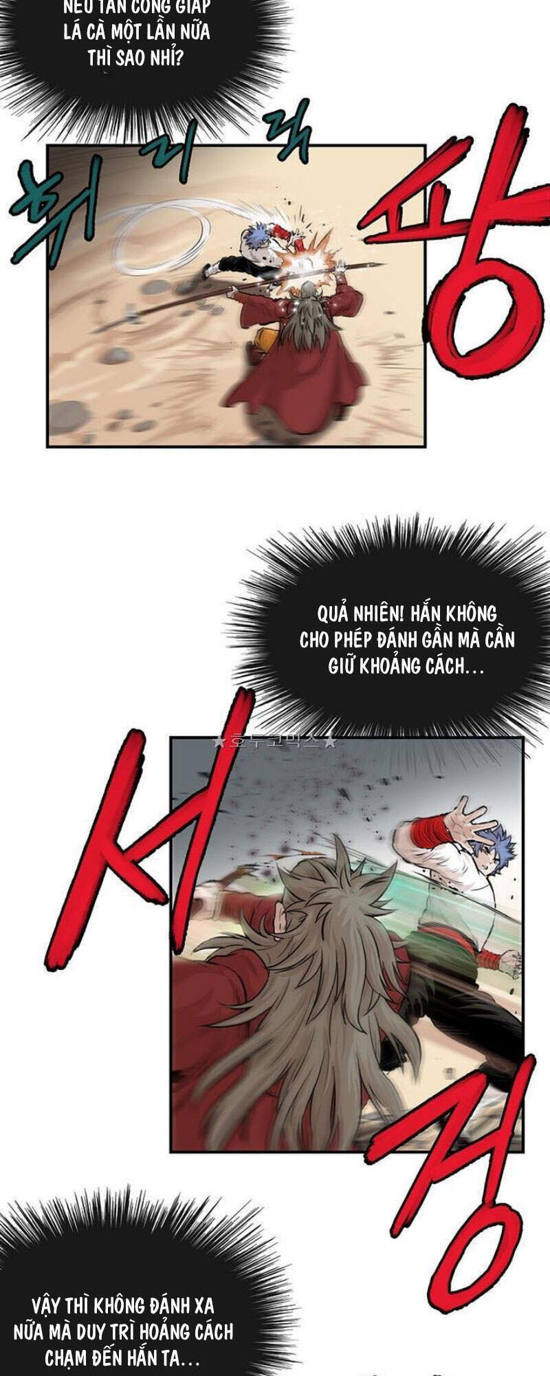 Bất Bại Quyền Ma Chapter 162 - Trang 2