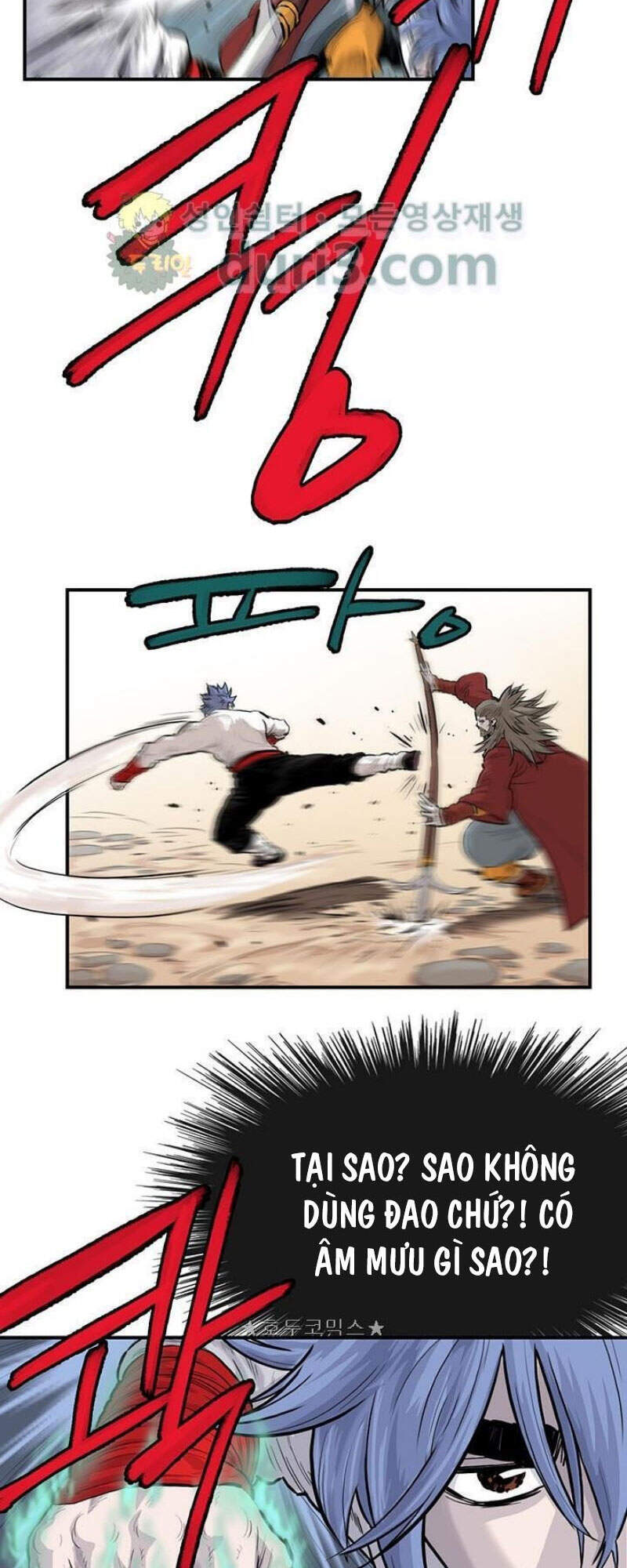 Bất Bại Quyền Ma Chapter 162 - Trang 2