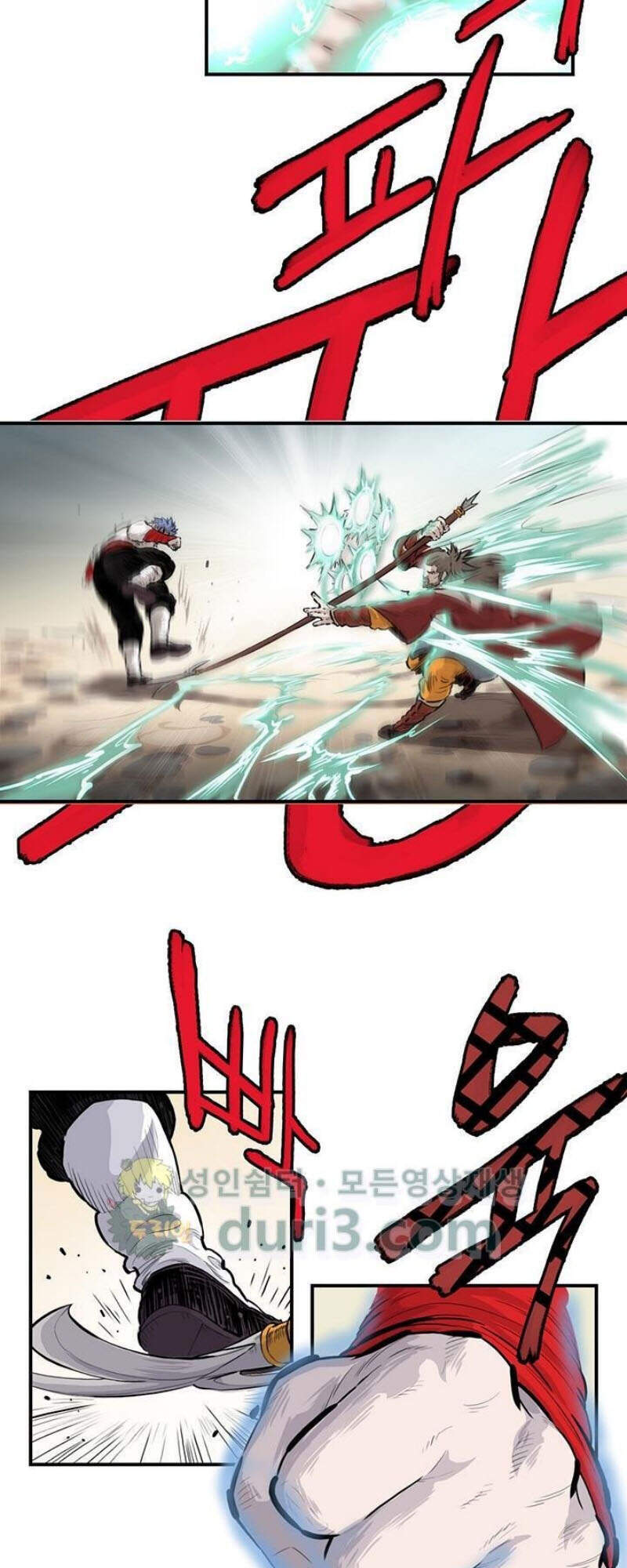 Bất Bại Quyền Ma Chapter 162 - Trang 2