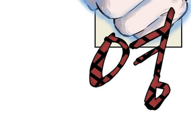 Bất Bại Quyền Ma Chapter 162 - Trang 2