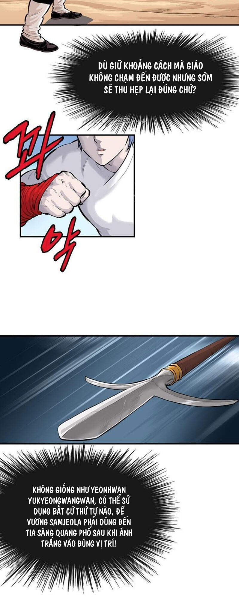 Bất Bại Quyền Ma Chapter 162 - Trang 2