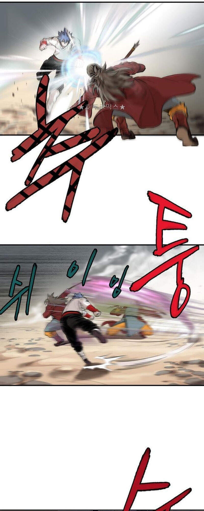 Bất Bại Quyền Ma Chapter 162 - Trang 2