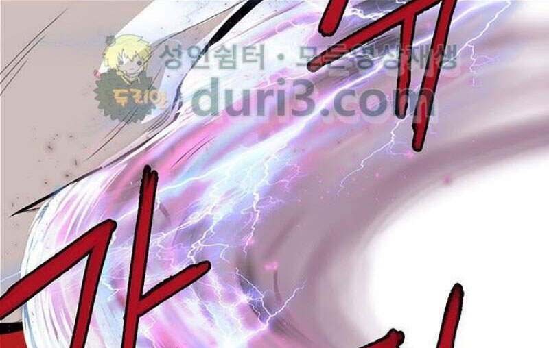 Bất Bại Quyền Ma Chapter 162 - Trang 2