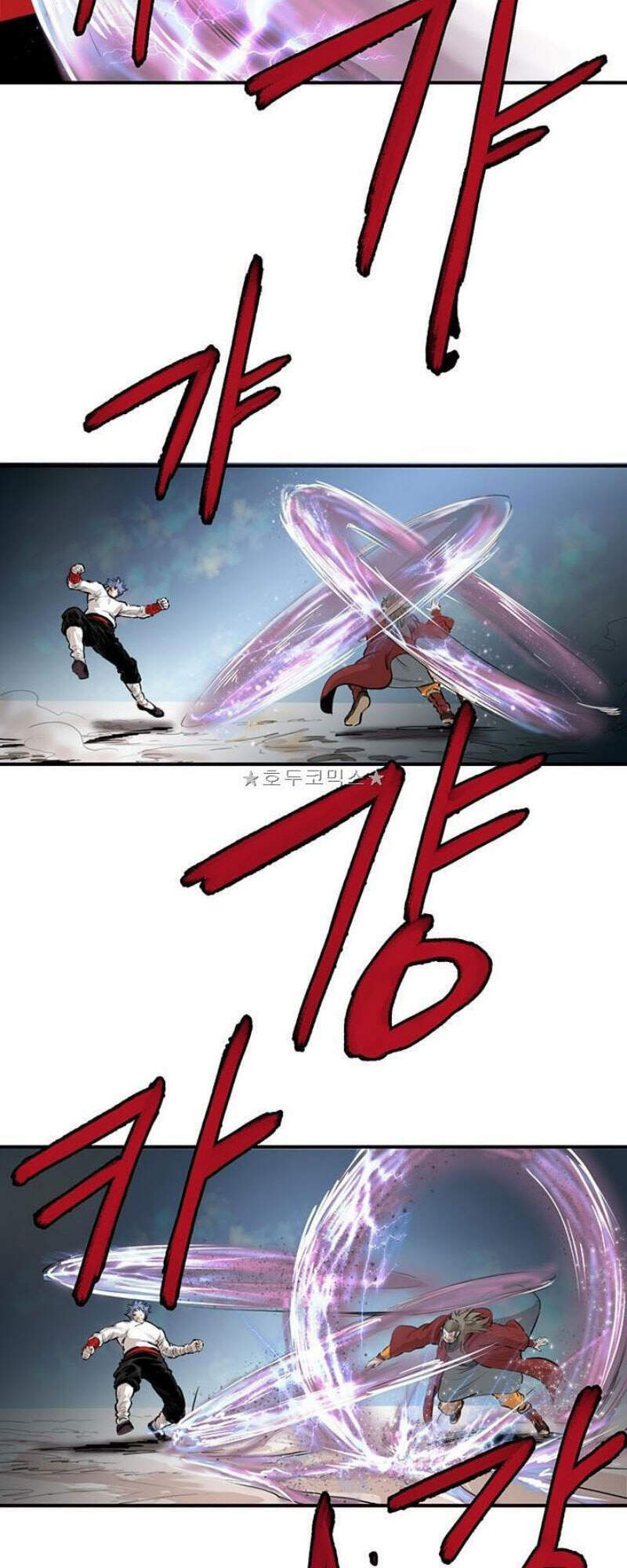 Bất Bại Quyền Ma Chapter 162 - Trang 2