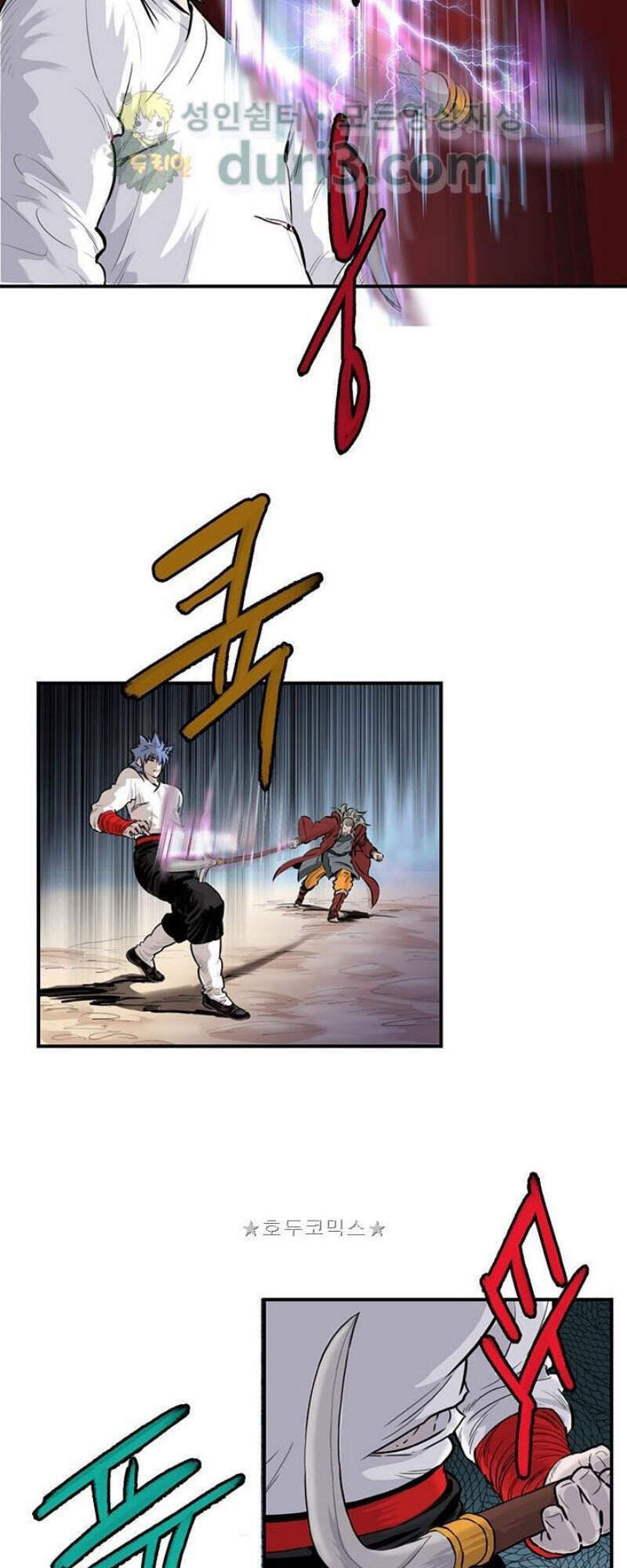 Bất Bại Quyền Ma Chapter 162 - Trang 2