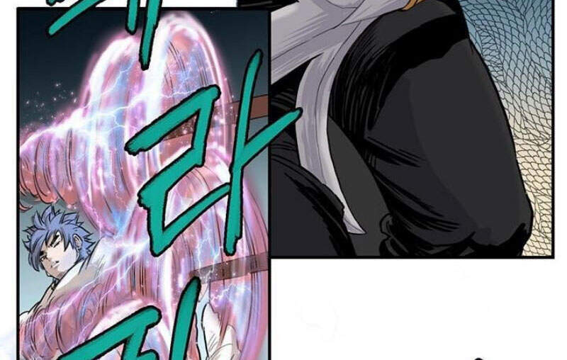 Bất Bại Quyền Ma Chapter 162 - Trang 2