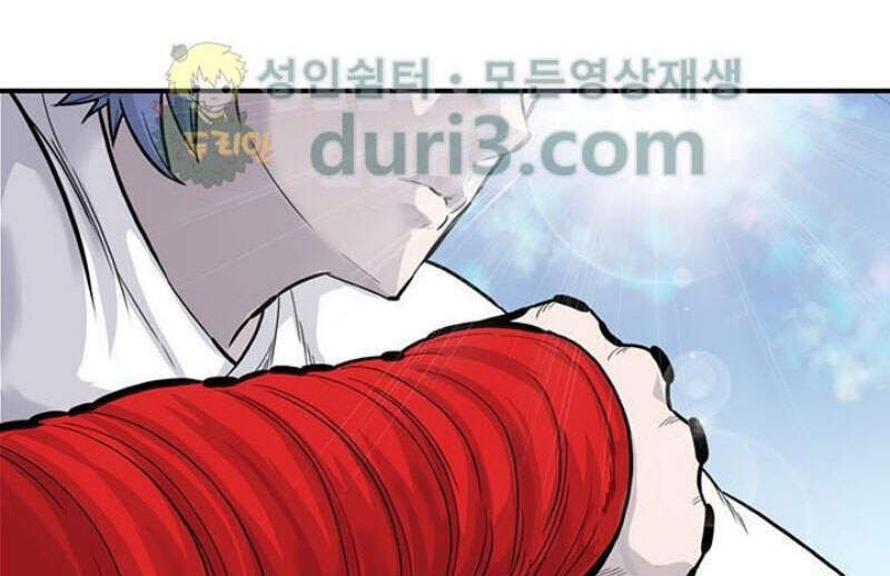 Bất Bại Quyền Ma Chapter 162 - Trang 2