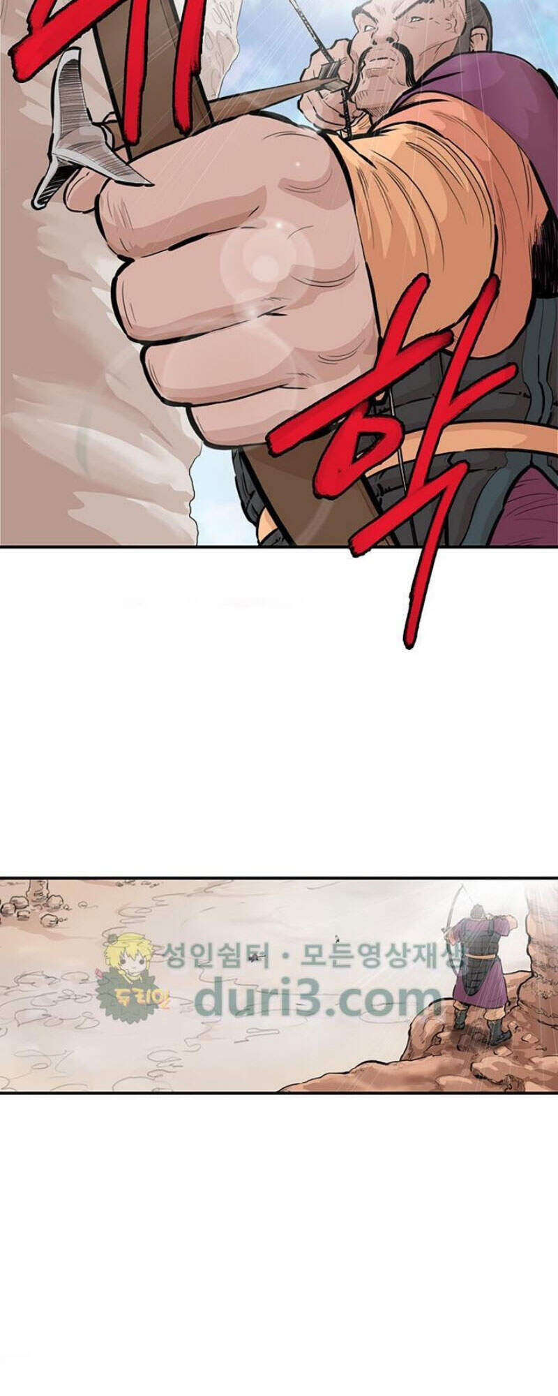 Bất Bại Quyền Ma Chapter 162 - Trang 2