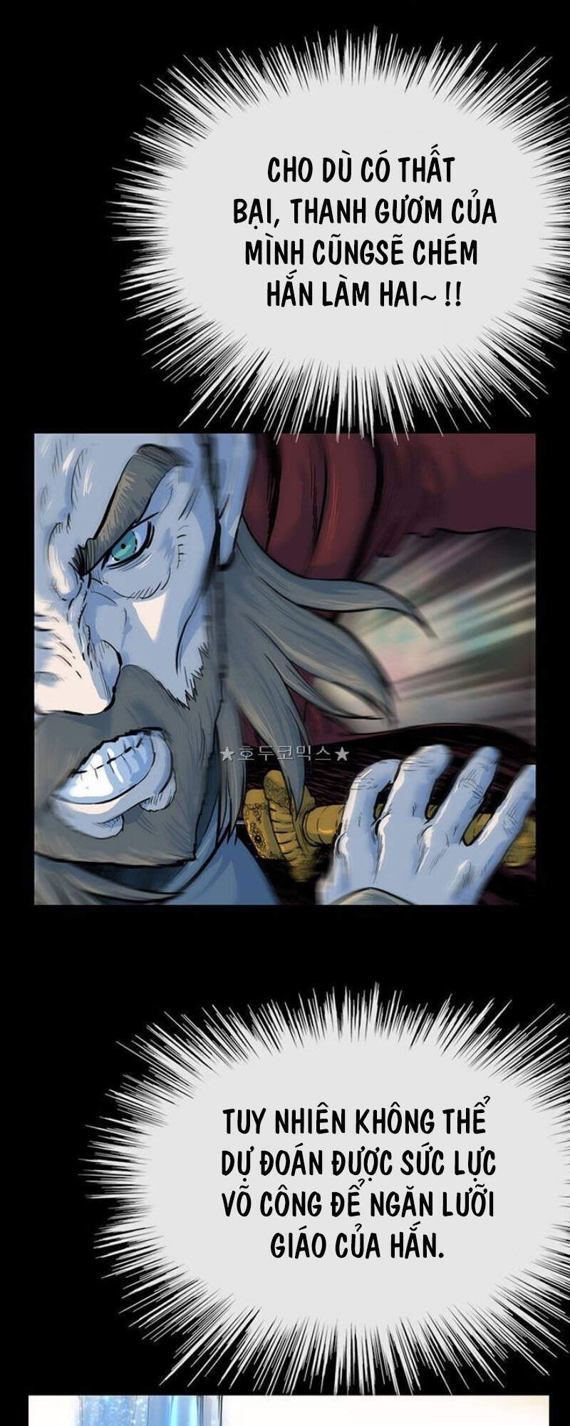 Bất Bại Quyền Ma Chapter 163 - Trang 2