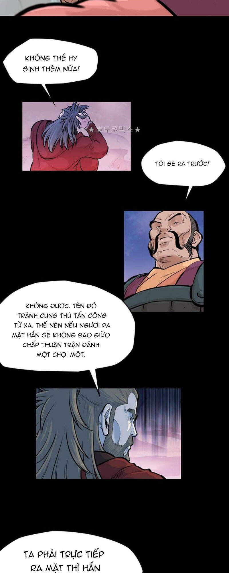 Bất Bại Quyền Ma Chapter 163 - Trang 2