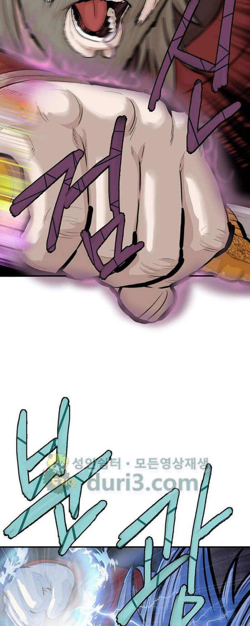 Bất Bại Quyền Ma Chapter 163 - Trang 2