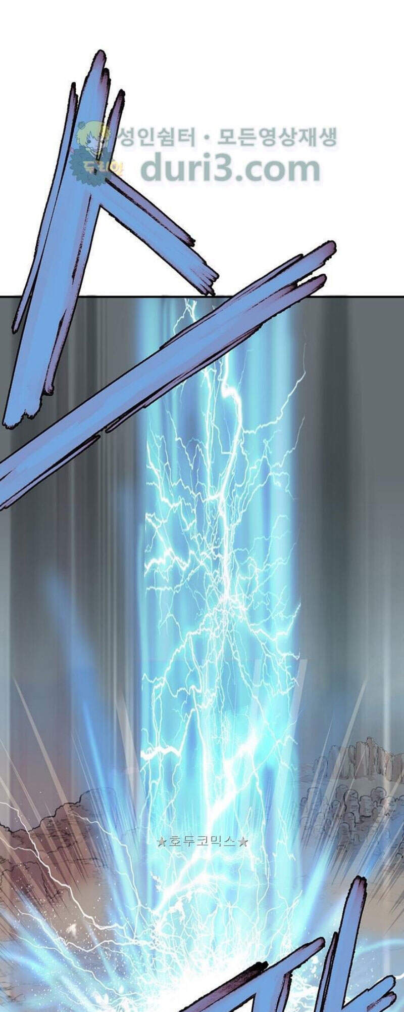 Bất Bại Quyền Ma Chapter 163 - Trang 2