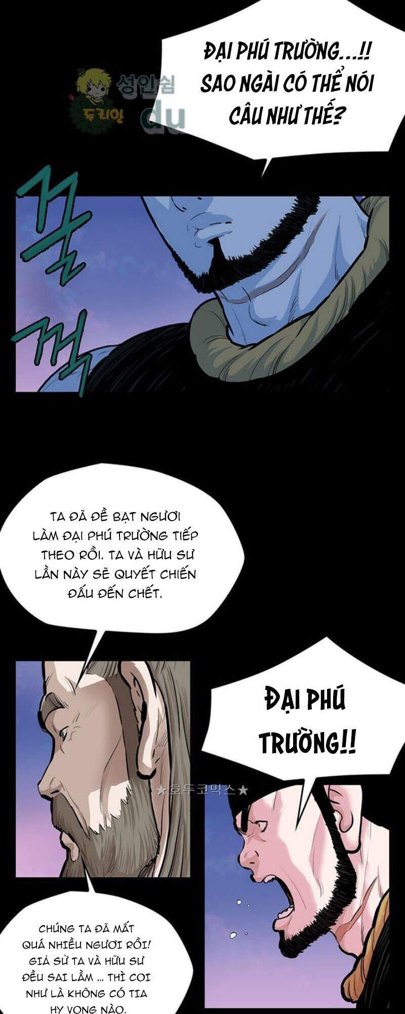 Bất Bại Quyền Ma Chapter 163 - Trang 2