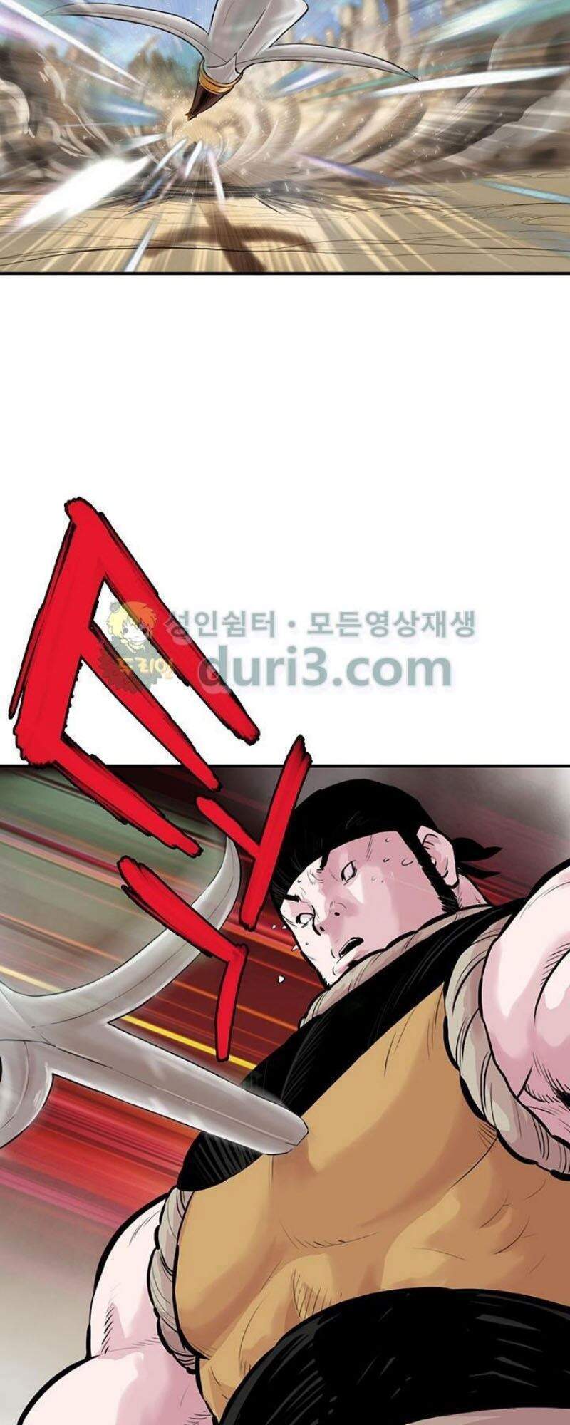 Bất Bại Quyền Ma Chapter 163 - Trang 2