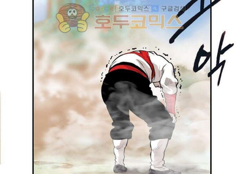 Bất Bại Quyền Ma Chapter 164 - Trang 2