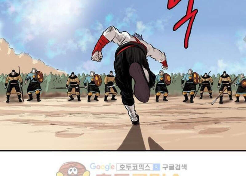 Bất Bại Quyền Ma Chapter 164 - Trang 2