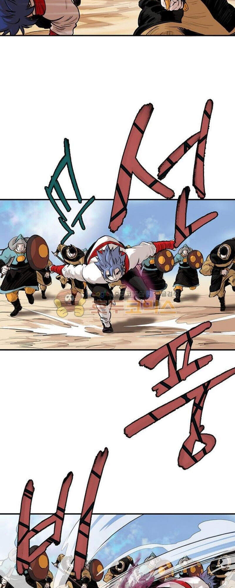 Bất Bại Quyền Ma Chapter 164 - Trang 2