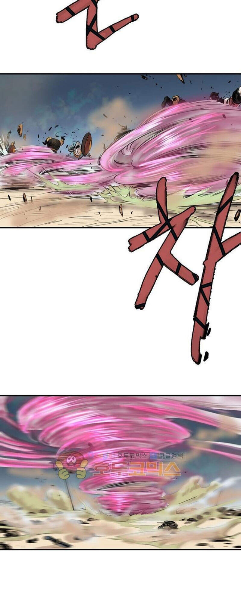 Bất Bại Quyền Ma Chapter 164 - Trang 2