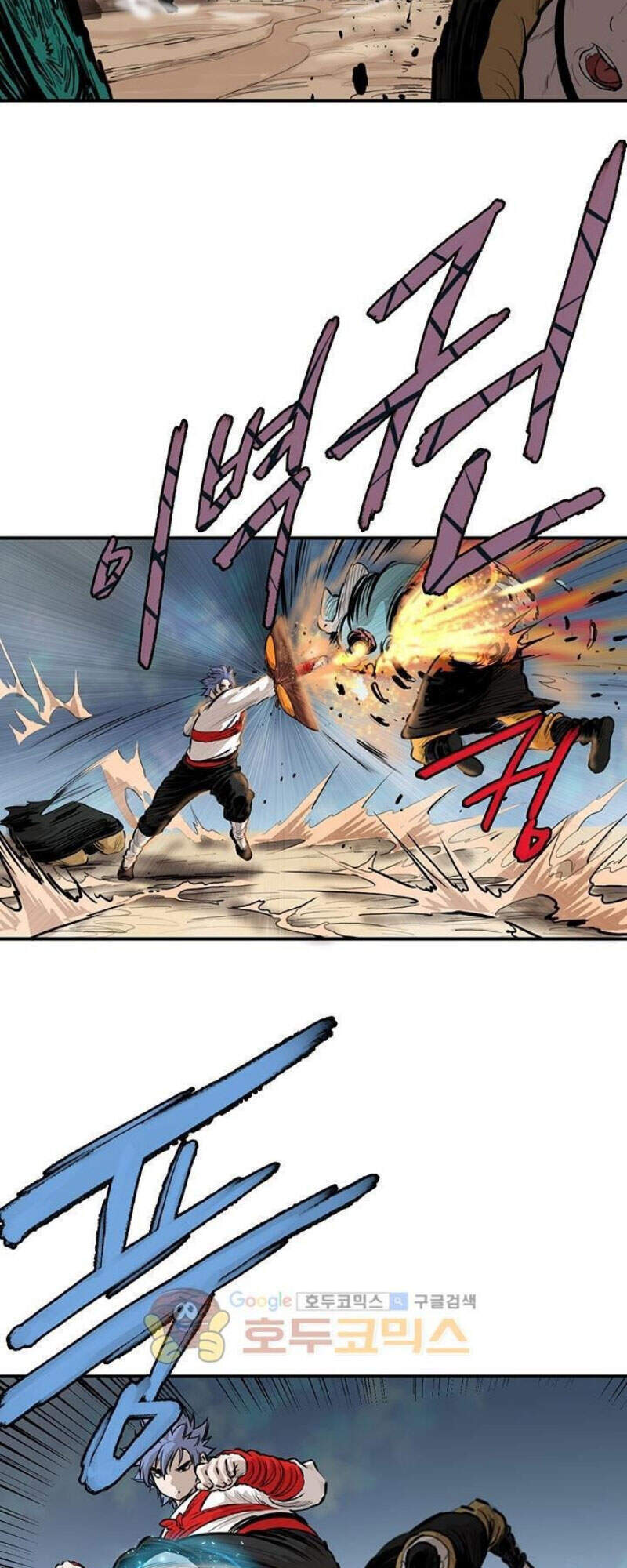 Bất Bại Quyền Ma Chapter 164 - Trang 2