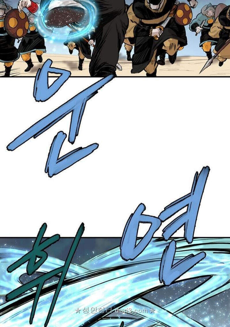 Bất Bại Quyền Ma Chapter 164 - Trang 2