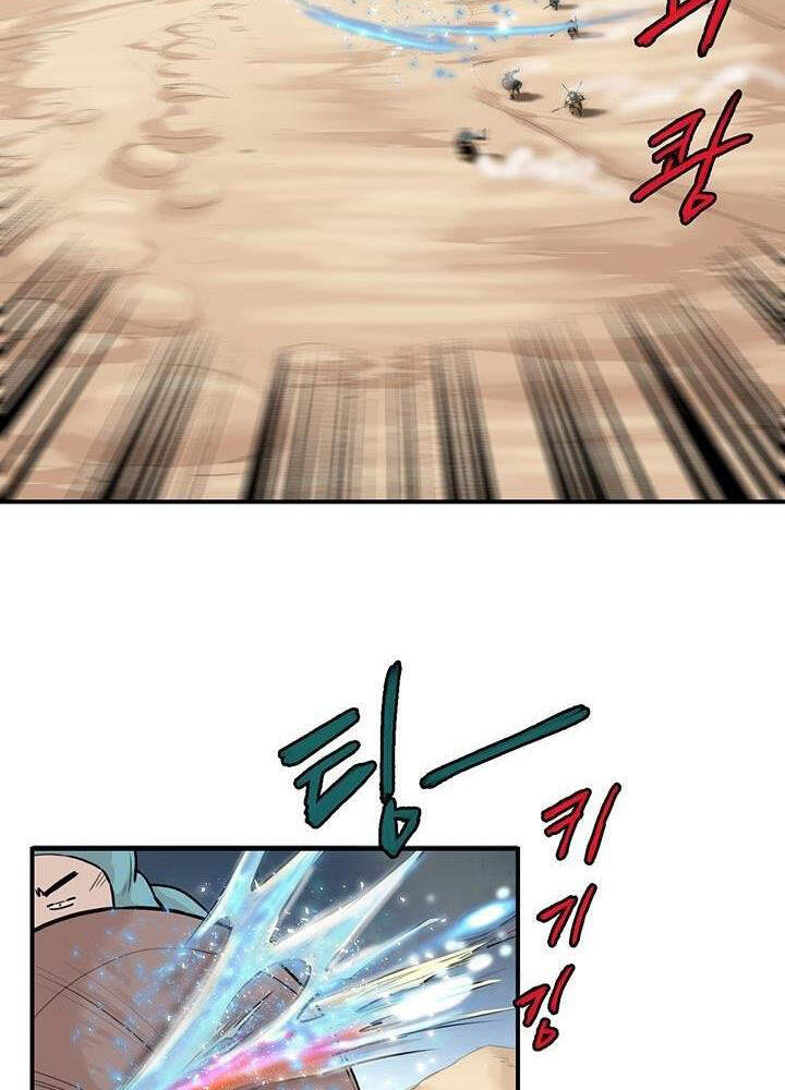 Bất Bại Quyền Ma Chapter 165 - Trang 2