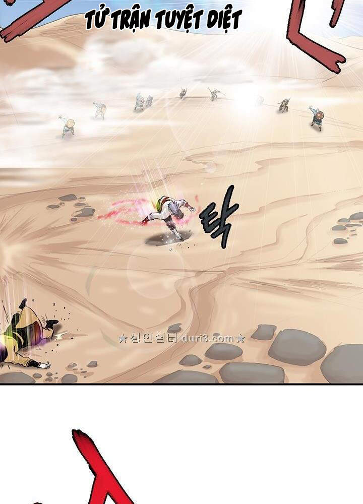 Bất Bại Quyền Ma Chapter 165 - Trang 2